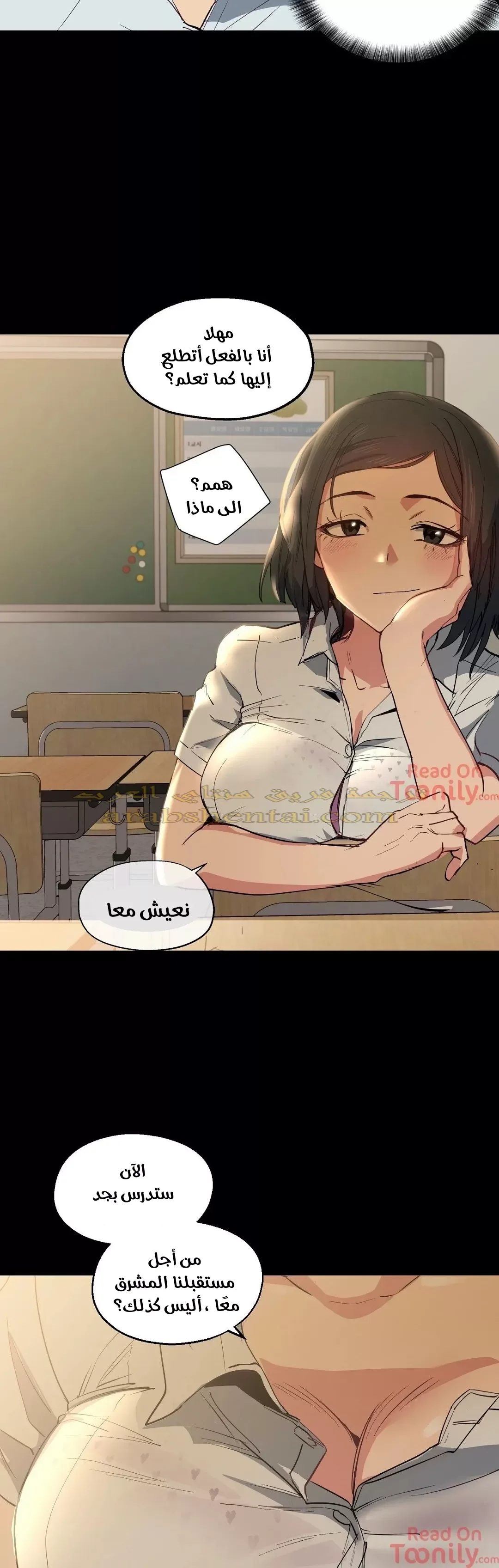 الفتى المحظوظ - 9 - 6529620bb77f0.webp