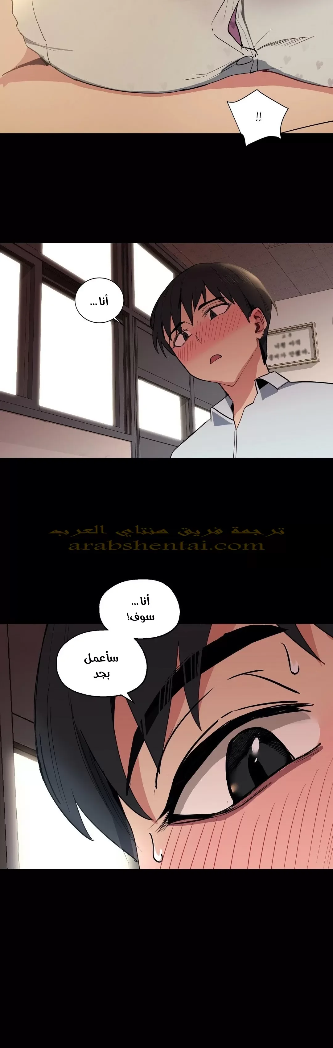 الفتى المحظوظ - 9 - 6529620ca8274.webp