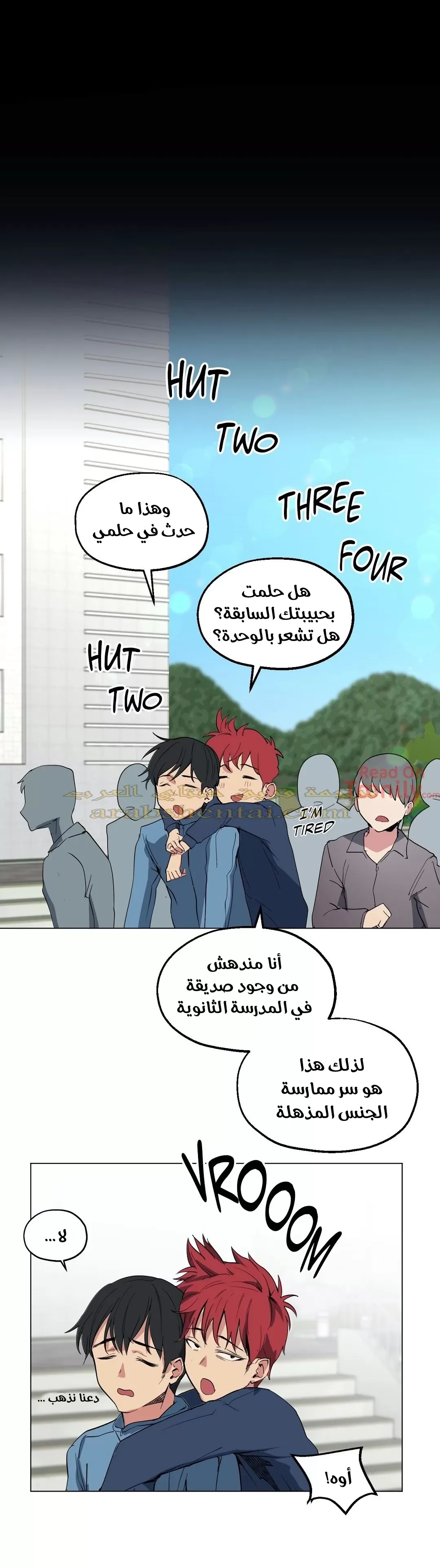 الفتى المحظوظ - 9 - 6529620d09f3a.webp