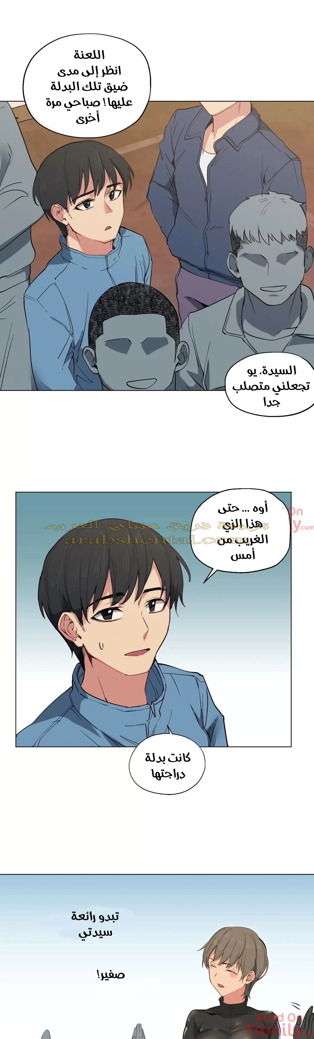 الفتى المحظوظ - 9 - 6529620ea6fc2.webp