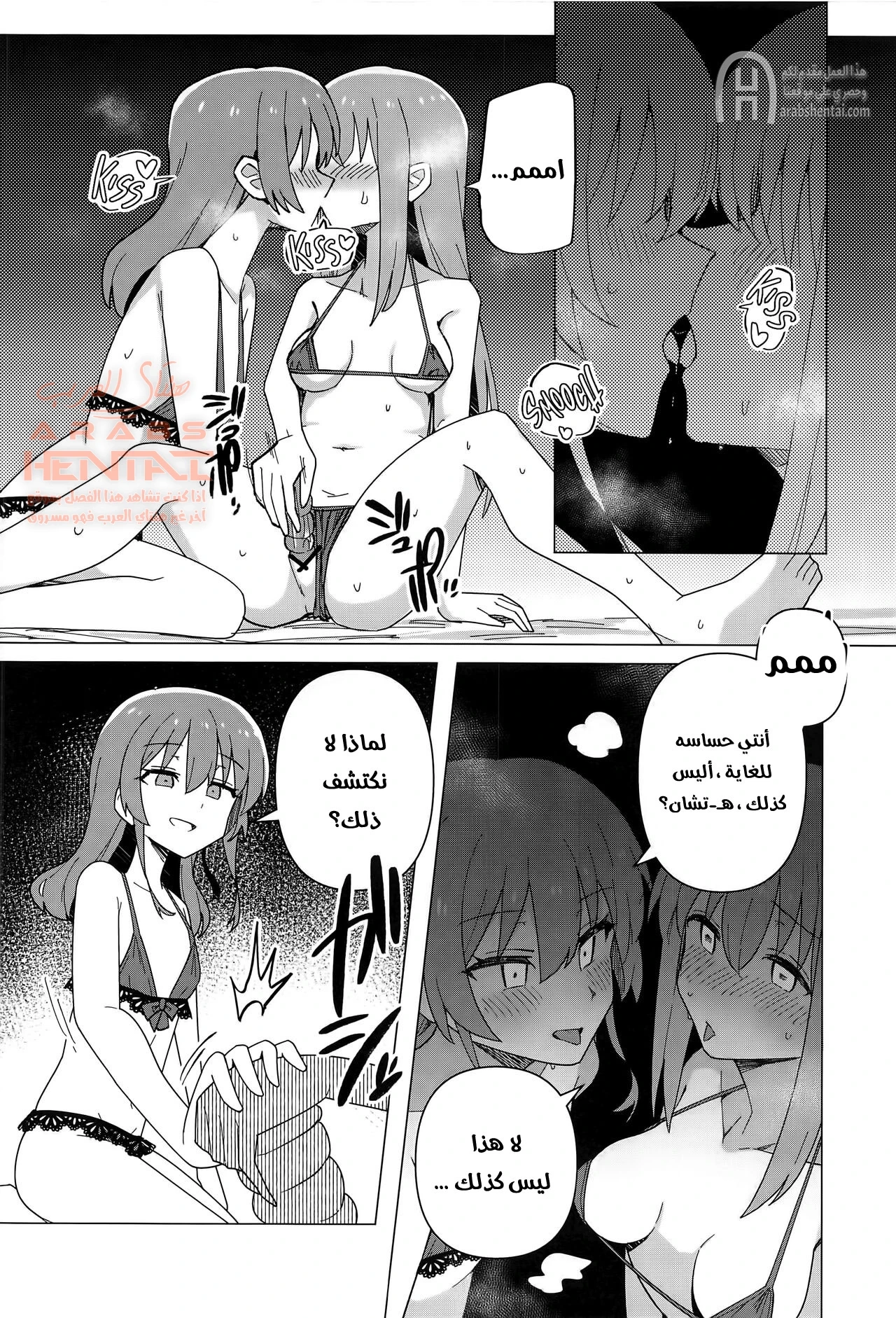 الفتيات المنحرفات - 1 - 64fb490c414bc.webp