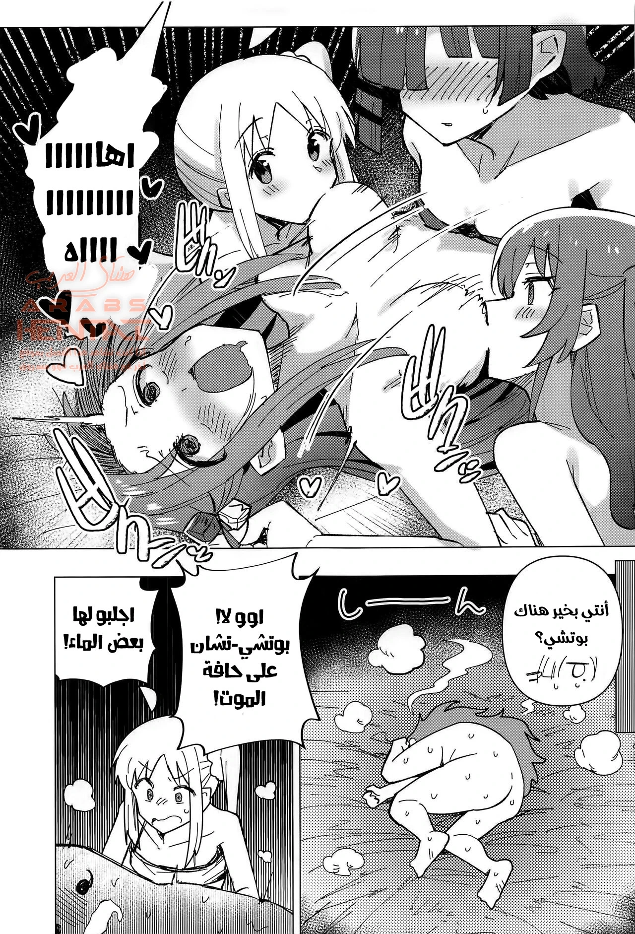 الفتيات المنحرفات - 1 - 64fb49186f911.webp