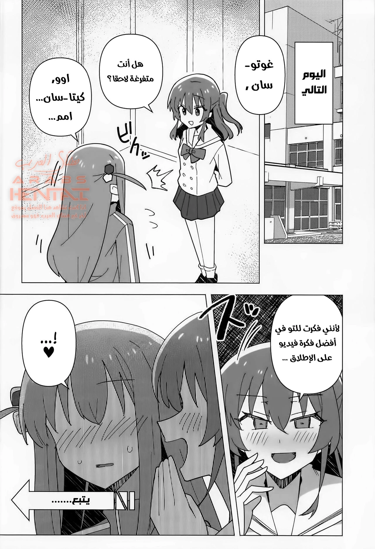 الفتيات المنحرفات - 1 - 64fb4918e0494.webp