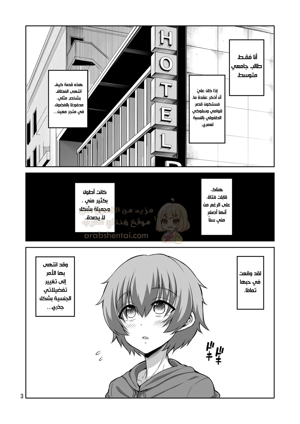 الفوتا العنيفة تغتصب الفتى الصغير - 1 - 68bf3f0c5d01d_TLHi.webp
