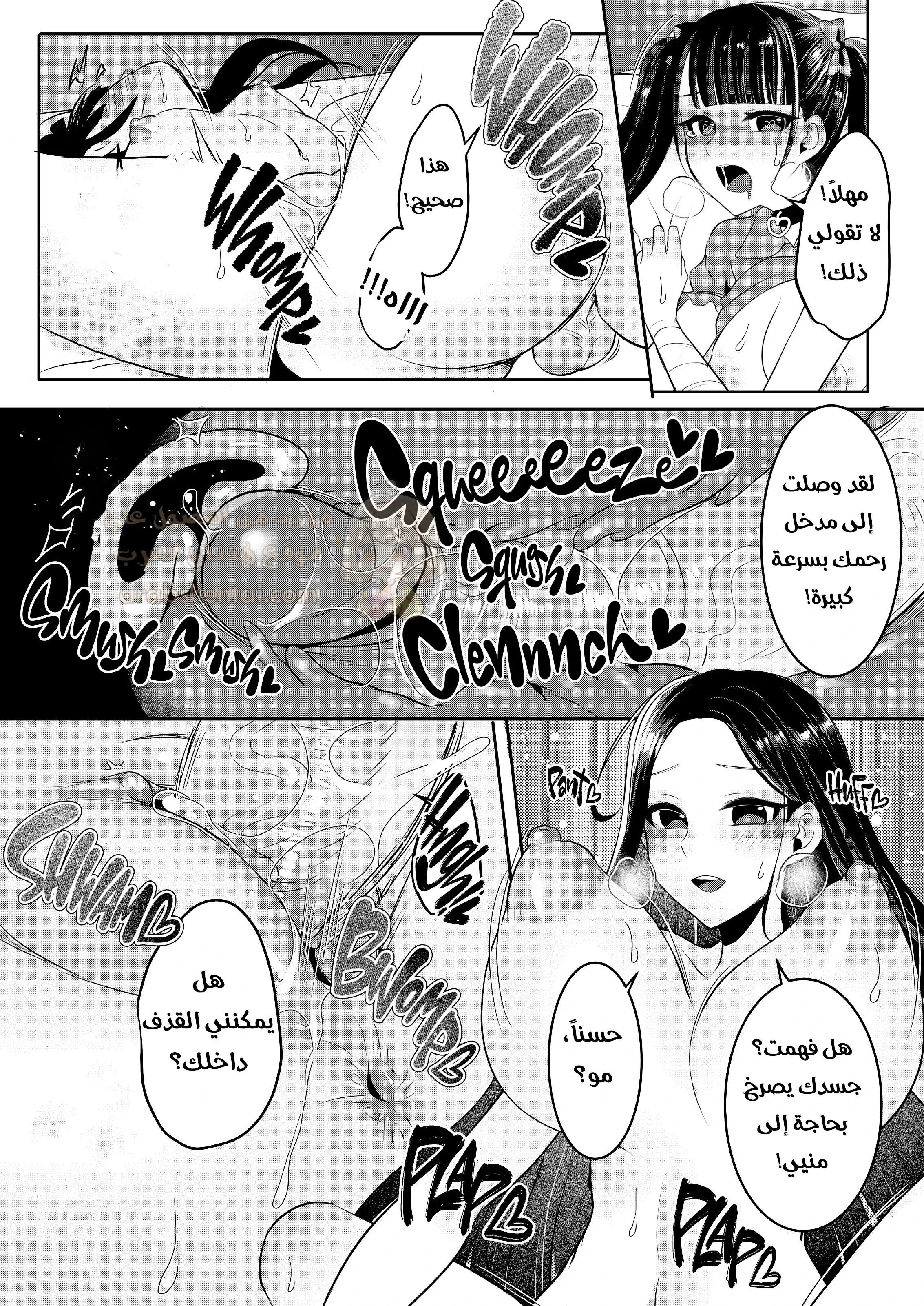 الفوتا المنحرفة - 1 - 696c0048d8d48_ls5Y.webp