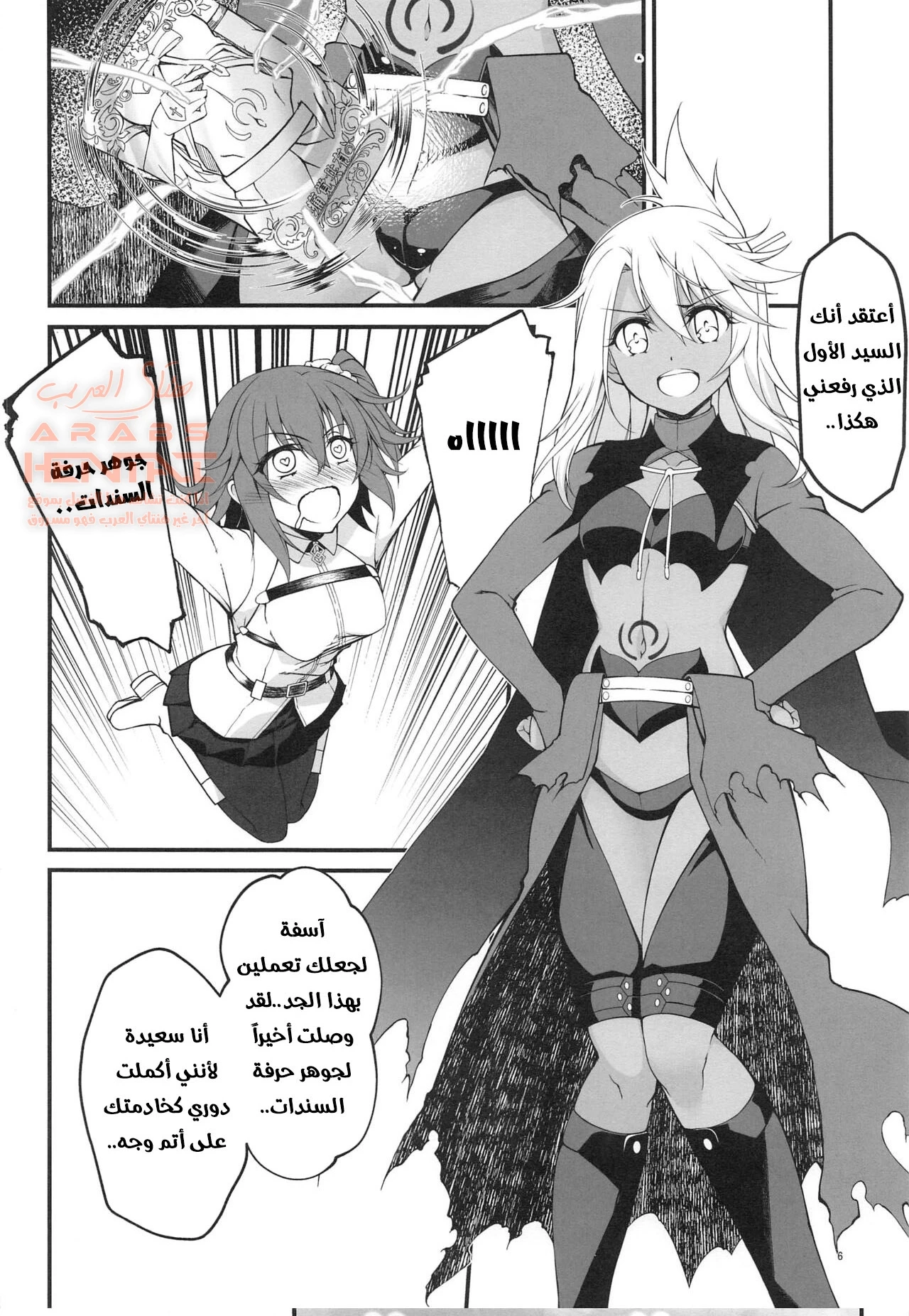 الفوتا تضاجع خادمتها - 1 - 64fc0f13d85ab.webp