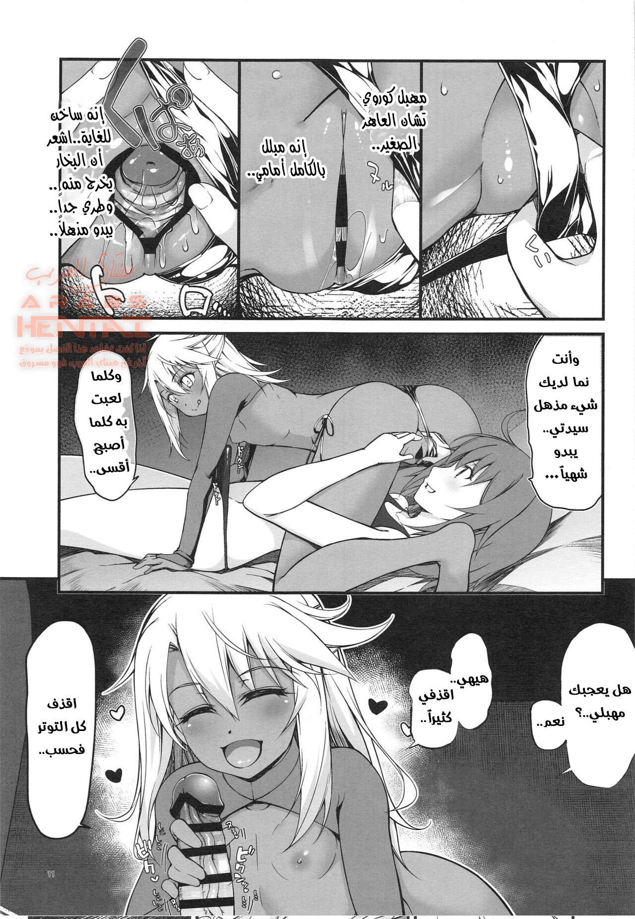 الفوتا تضاجع خادمتها - 1 - 64fc0f15a7d15.webp