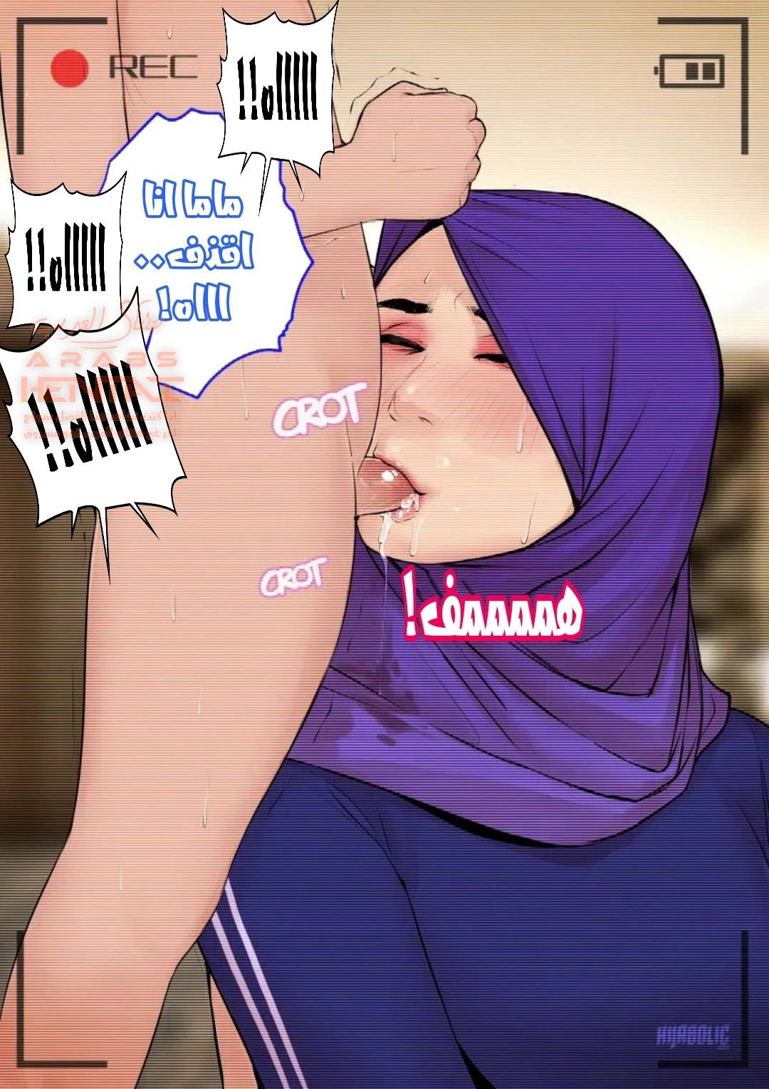 القذف بفم أمي المحجبة - 1 - 64fc0ef030742.webp