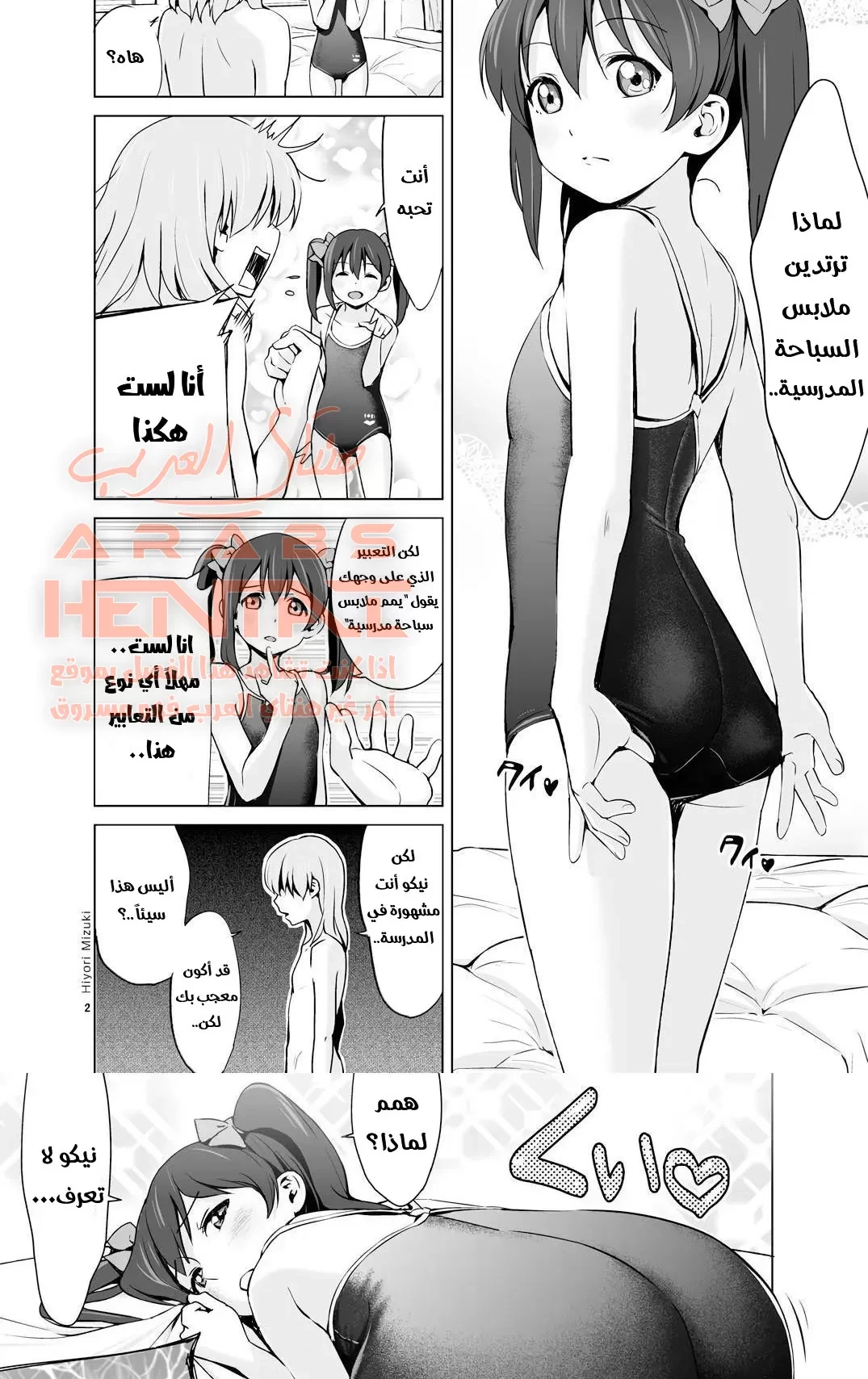 القذف داخل مهبل صديقتي شيطانة - 1 - 64facf6a2eada.webp