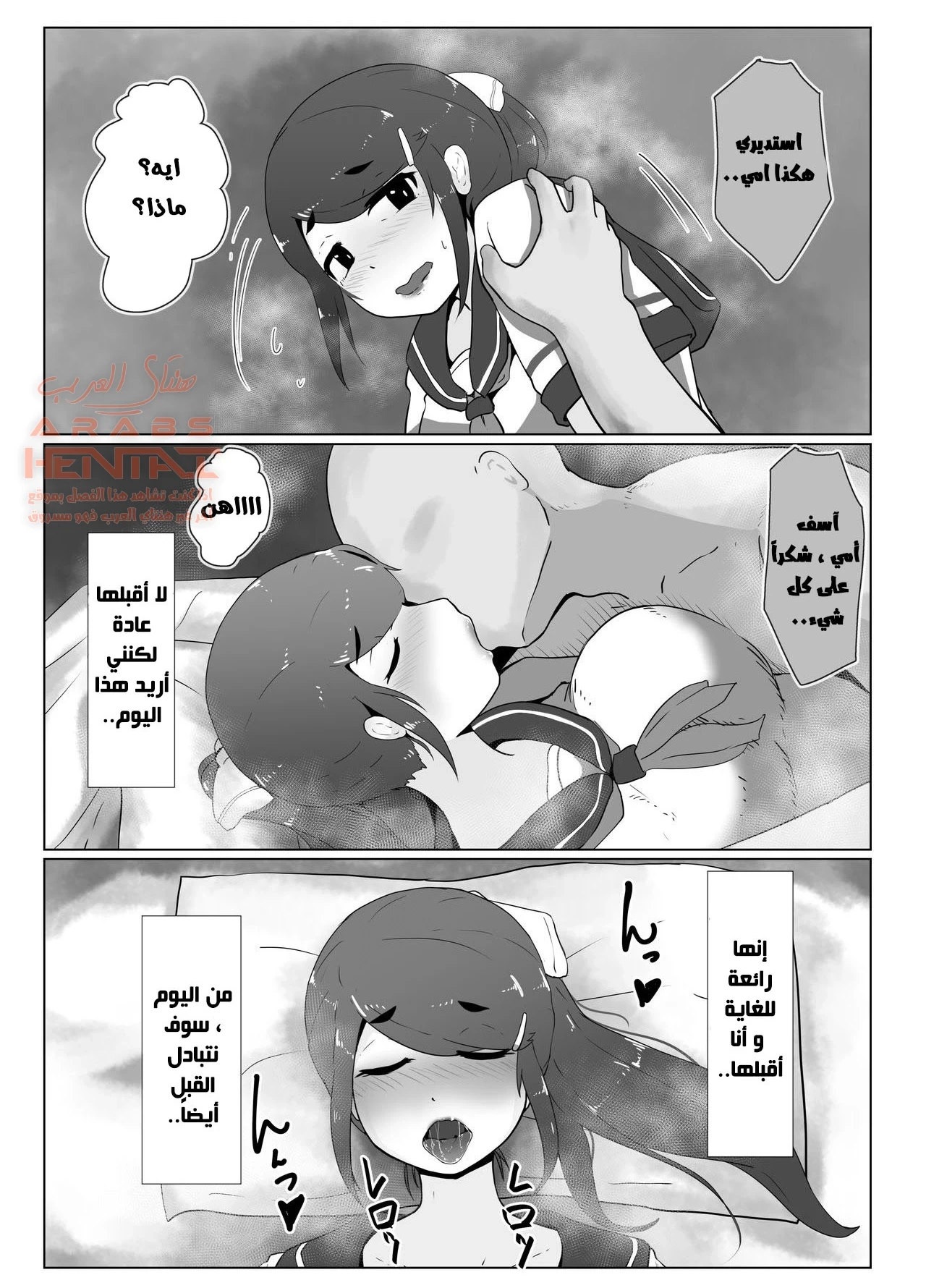 القذف على مؤخرة امي الكبيرة - 1 - 64fb3c2dcbee3.webp