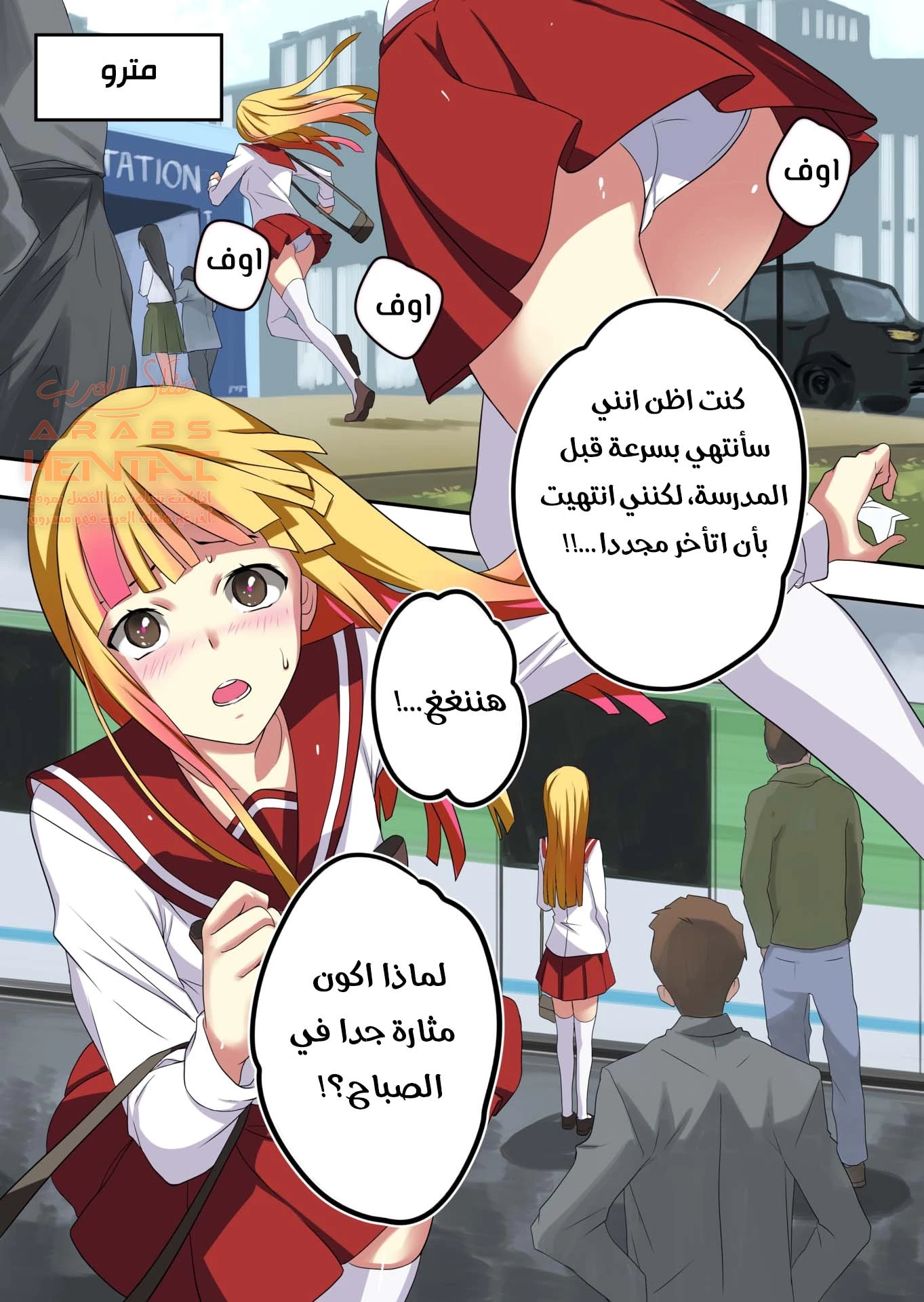 القطار - 1 - 64fc089fd4b57.webp