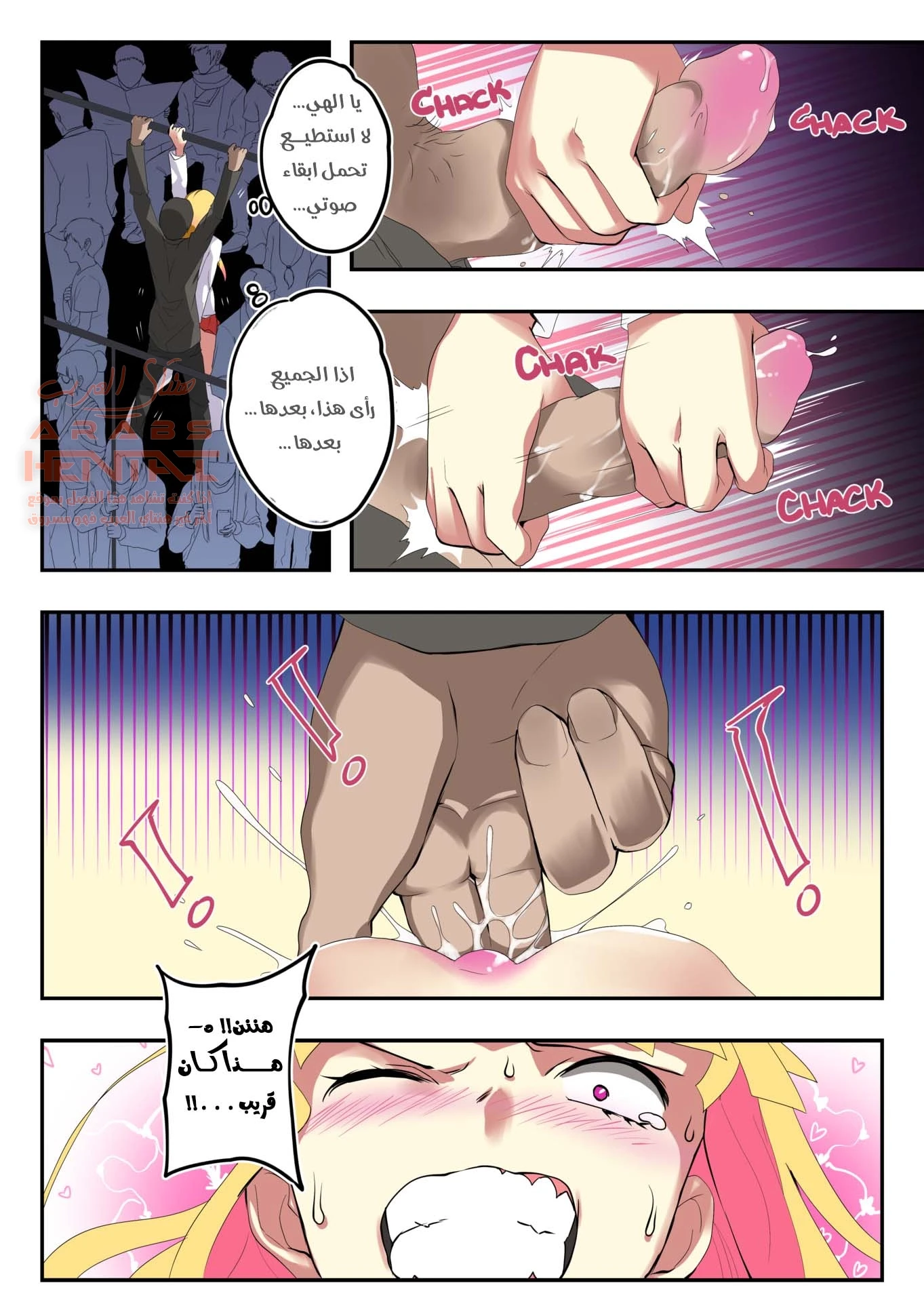 القطار - 1 - 64fc08a30e170.webp