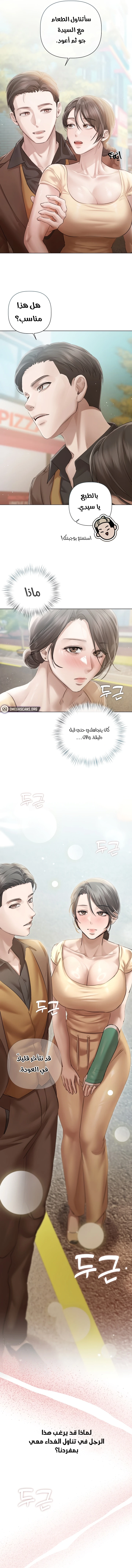 اللحم والمال - 13 - 6a0d0004b8608_e0Hq.webp