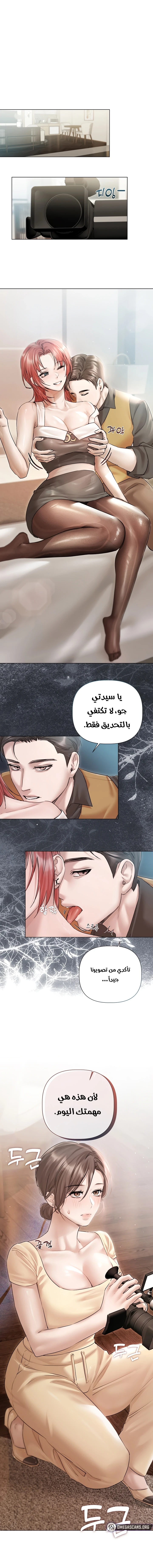 اللحم والمال - 14 - 6a0d008ca1286_w0q8.webp