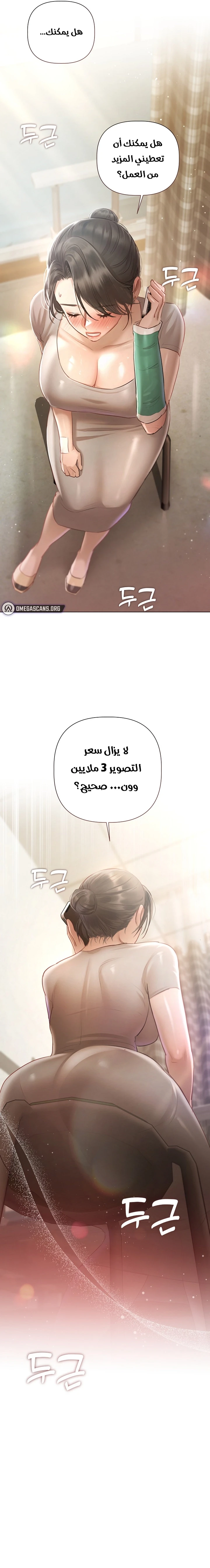 اللحم والمال - 2 - 6a0cfb2211b46_kXb5.webp