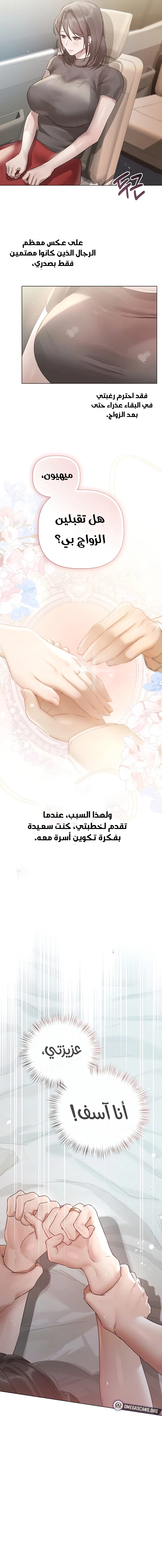 اللحم والمال - 24 - 6a0d0368ac129_2LgK.webp