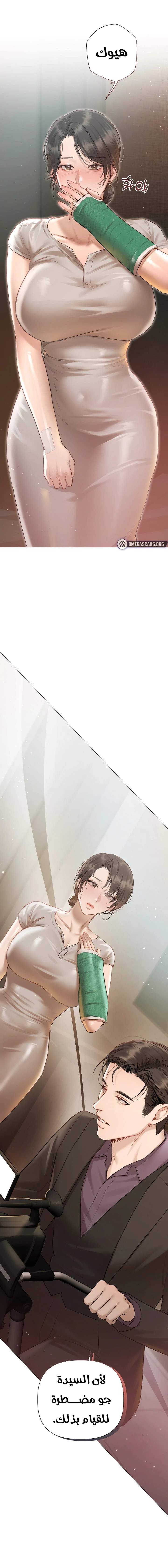 اللحم والمال - 3 - 6a0cfb75c5748_1Obt.webp