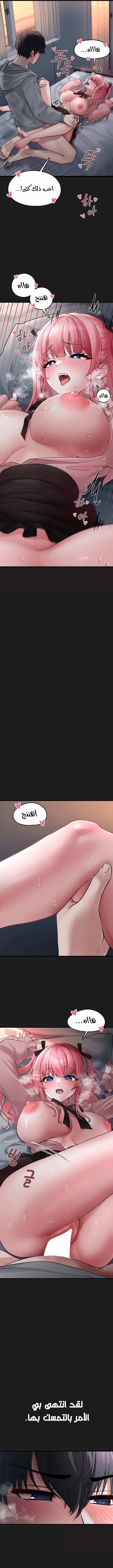 اللعبة المحطمة التي صارت دميتي الليلية - 1 - 688fc9f271920_tjzL.webp
