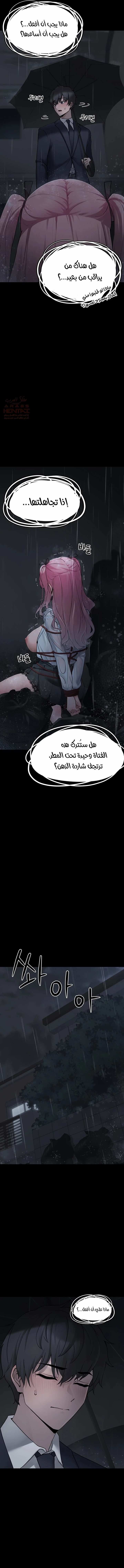 اللعبة المحطمة التي صارت دميتي الليلية - 1 - 688fca045c9f0_Dm38.webp