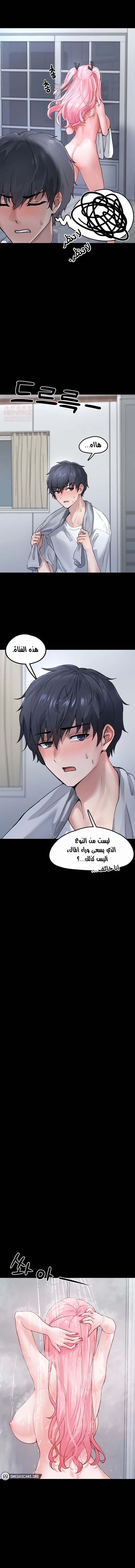 اللعبة المحطمة التي صارت دميتي الليلية - 1 - 688fca1e3e4d9_62up.webp