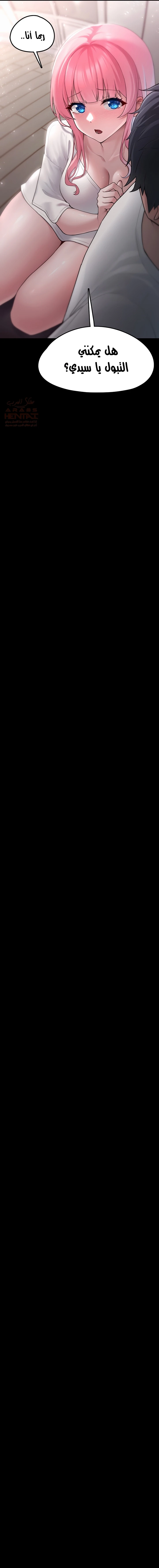 اللعبة المحطمة التي صارت دميتي الليلية - 1 - 688fca331d8c9_2Mec.webp