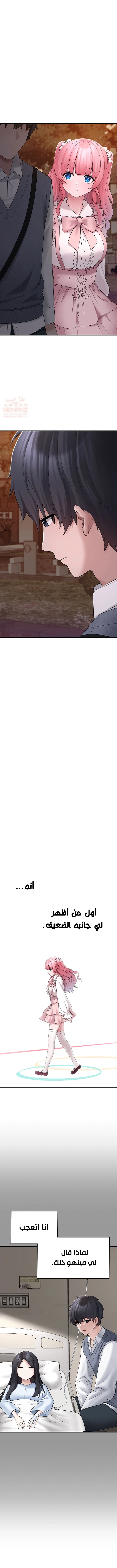 اللعبة المحطمة التي صارت دميتي الليلية - 10 - 688fccb026cb7_AeAG.webp