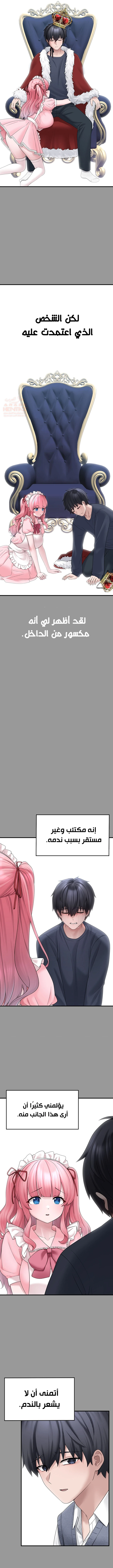 اللعبة المحطمة التي صارت دميتي الليلية - 10 - 688fccb6e9127_ui9B.webp