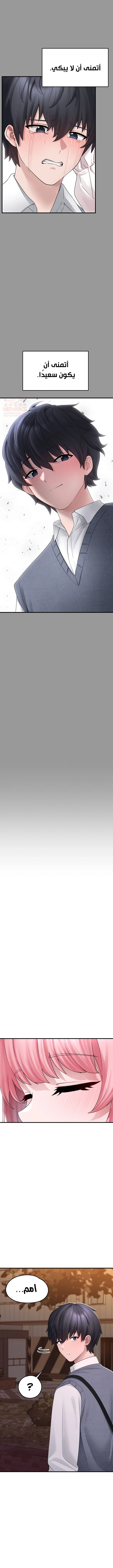 اللعبة المحطمة التي صارت دميتي الليلية - 10 - 688fccba31c7d_gwkf.webp