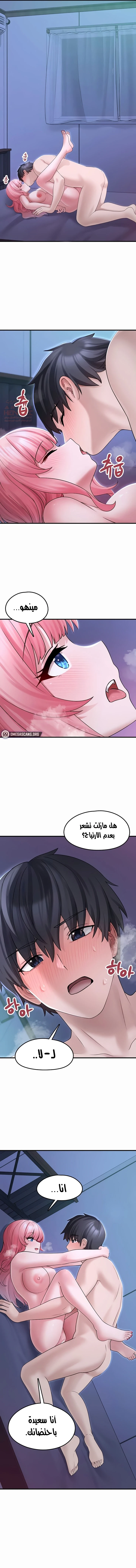 اللعبة المحطمة التي صارت دميتي الليلية - 11 - 688fcd107db60_kDv1.webp