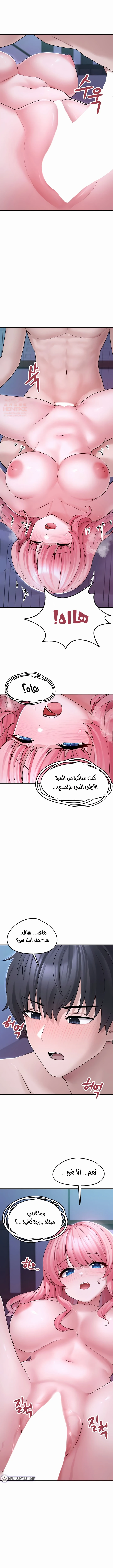 اللعبة المحطمة التي صارت دميتي الليلية - 11 - 688fcd17b5778_GgBK.webp