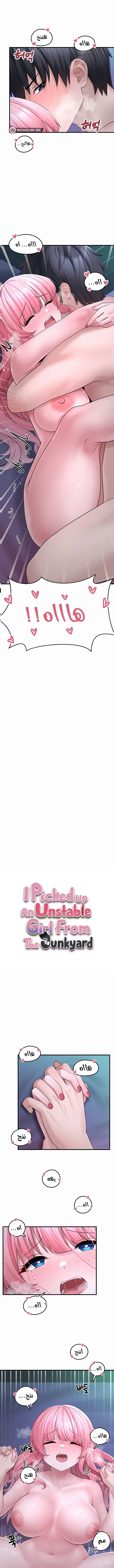 اللعبة المحطمة التي صارت دميتي الليلية - 12 - 688fcd39b30fc_y2c3.webp