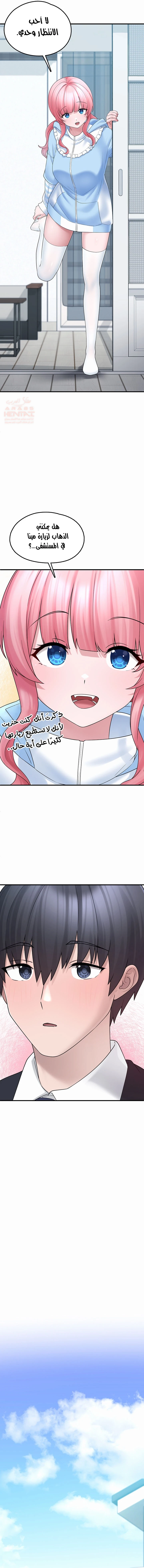 اللعبة المحطمة التي صارت دميتي الليلية - 12 - 688fcd520da4b_n0xa.webp