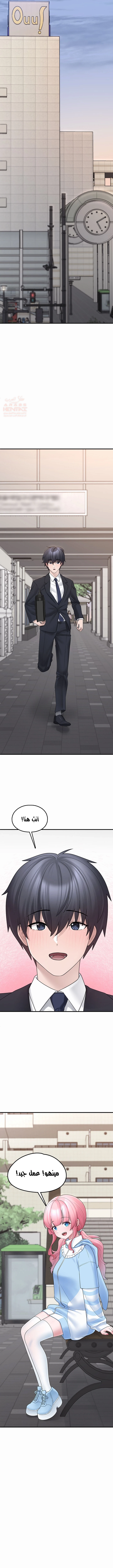اللعبة المحطمة التي صارت دميتي الليلية - 12 - 688fcd579ad23_JrMd.webp
