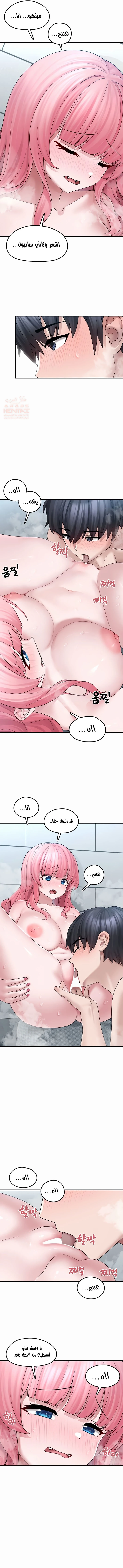 اللعبة المحطمة التي صارت دميتي الليلية - 13 - 688fcd8679624_cLlH.webp