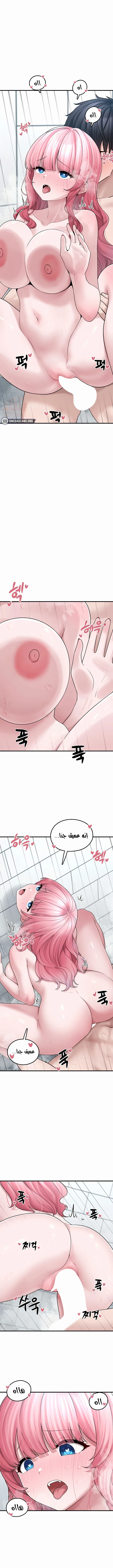 اللعبة المحطمة التي صارت دميتي الليلية - 14 - 688fcdbaf41c4_YIKM.webp