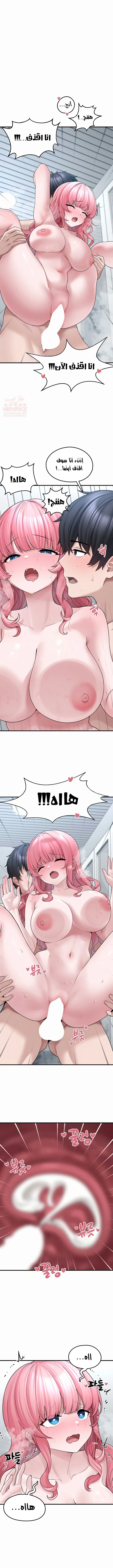 اللعبة المحطمة التي صارت دميتي الليلية - 14 - 688fcdbeb6224_s2aB.webp