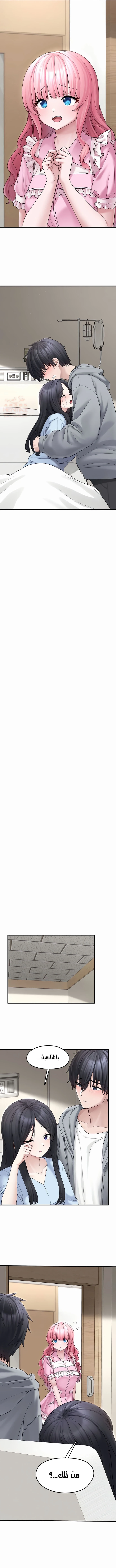 اللعبة المحطمة التي صارت دميتي الليلية - 15 - 688fcdede9ab7_GoIn.webp