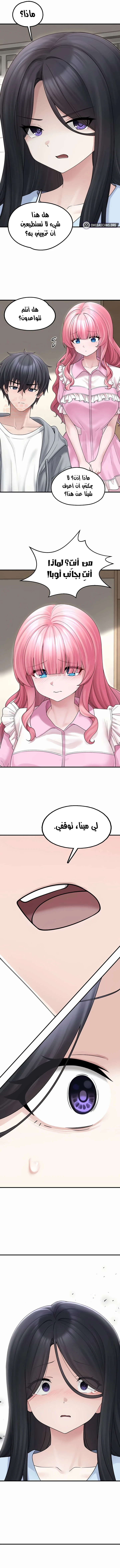 اللعبة المحطمة التي صارت دميتي الليلية - 15 - 688fcdf4391ae_Ywv2.webp