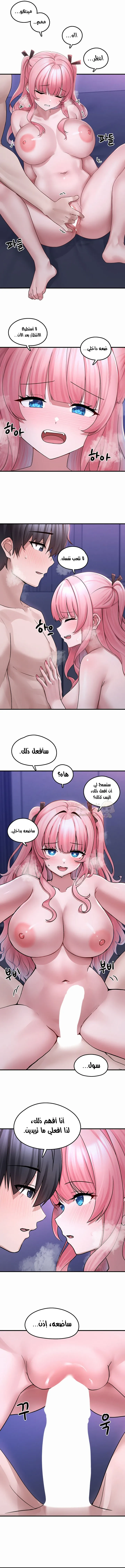 اللعبة المحطمة التي صارت دميتي الليلية - 19 - 68bb5f2153096_IUdY.webp