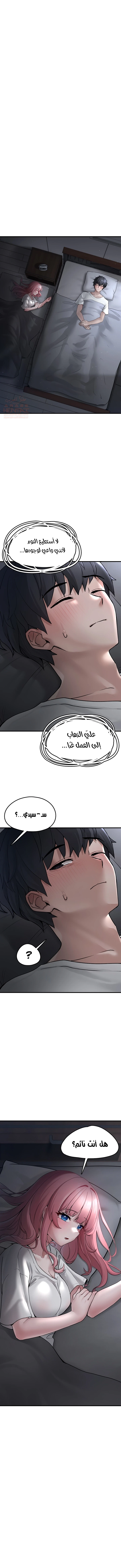 اللعبة المحطمة التي صارت دميتي الليلية - 2 - 688fca4b870e3_4Pej.webp