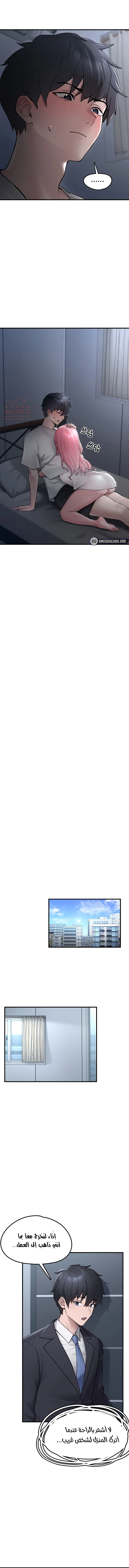 اللعبة المحطمة التي صارت دميتي الليلية - 2 - 688fca6447c94_P52X.webp