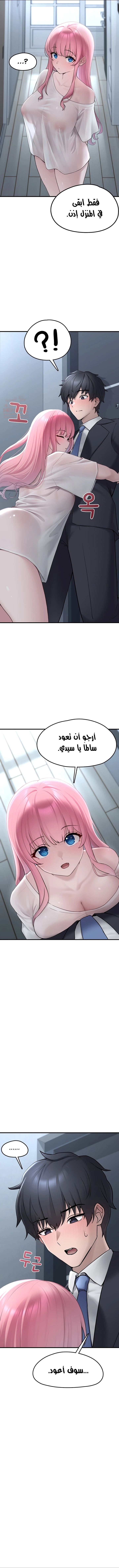 اللعبة المحطمة التي صارت دميتي الليلية - 2 - 688fca678cd1d_ceam.webp