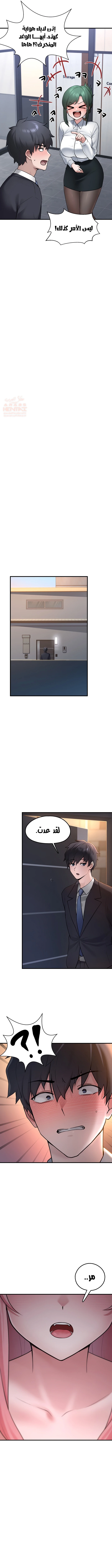 اللعبة المحطمة التي صارت دميتي الليلية - 2 - 688fca7b97533_2yE4.webp