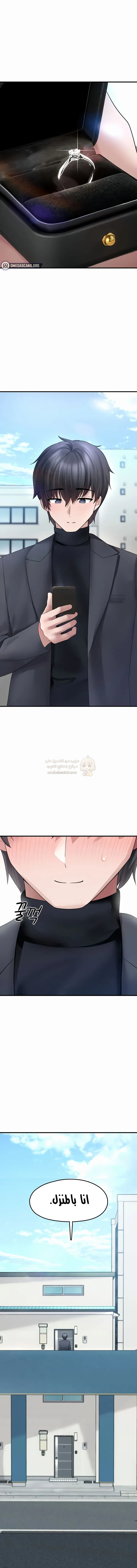 اللعبة المحطمة التي صارت دميتي الليلية - 21 - 68bb5fb282f1c_BSnD.webp