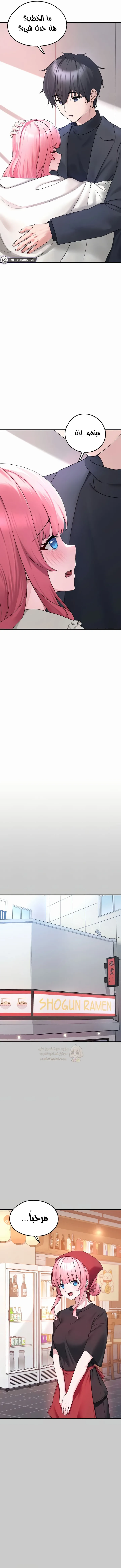 اللعبة المحطمة التي صارت دميتي الليلية - 21 - 68bb5fba7e776_Cc4h.webp