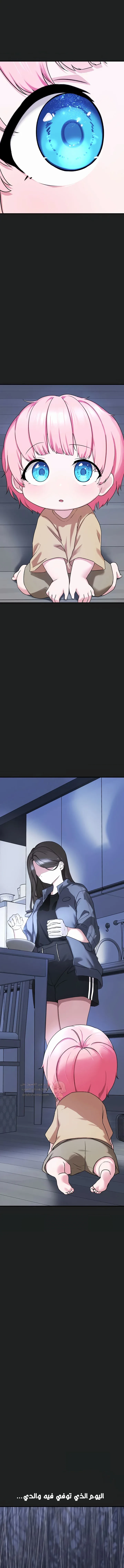اللعبة المحطمة التي صارت دميتي الليلية - 21 - 68bb5fca4982e_EjnX.webp