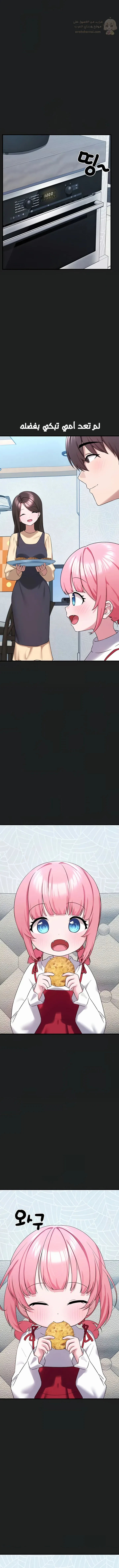اللعبة المحطمة التي صارت دميتي الليلية - 22 - 68c6935542cbb_bLCC.webp