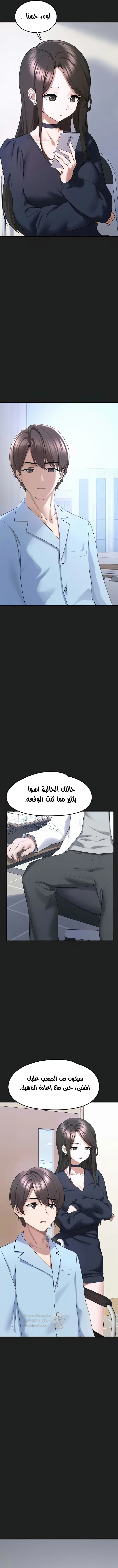 اللعبة المحطمة التي صارت دميتي الليلية - 22 - 68c6935c3f868_5J5a.webp