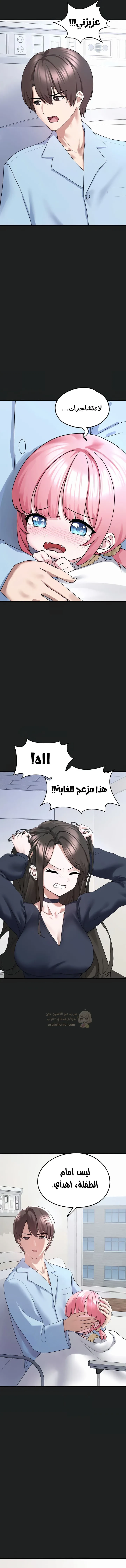 اللعبة المحطمة التي صارت دميتي الليلية - 22 - 68c6936296176_vdlp.webp