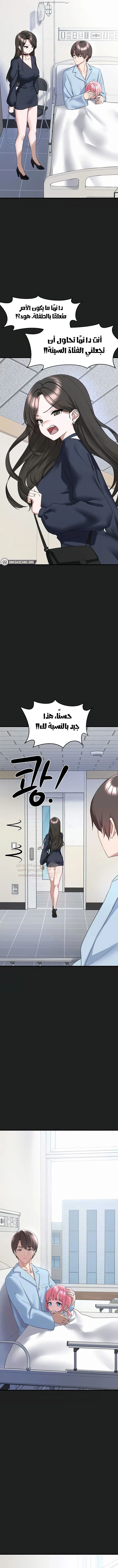 اللعبة المحطمة التي صارت دميتي الليلية - 22 - 68c69364dd224_WnWa.webp